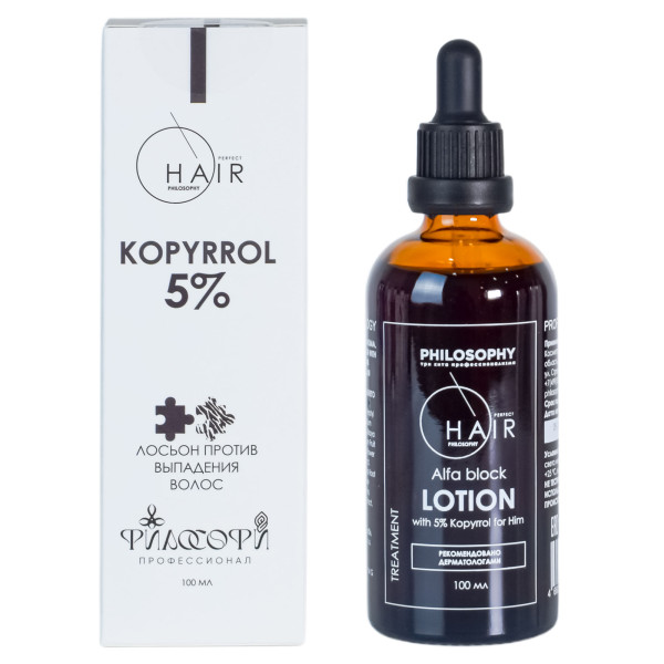 Perfect Hair PHILOSOPHY Лосьон против выпадения волос 5% копиррол Perfect Hair Alfa Block Lotion With 5% kopirrol for him 100 мл Perfect Hair PHILOSOPHY Лосьон против выпадения волос 5% копиррол Perfect Hair Alfa Block Lotion With 5% kopirrol for him 100 мл